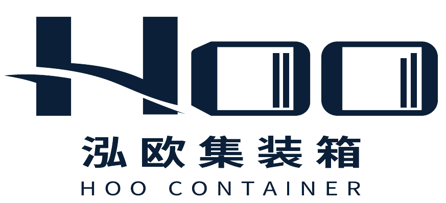 泓欧集装箱 HOO Container